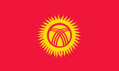 Kyrgyzstan's emblem is a traditional yurt, or round tent.